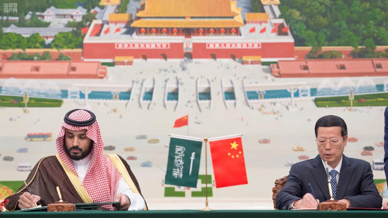 China Y Arabia Saudí Firman Pacto Millonario De Cooperación | La ...