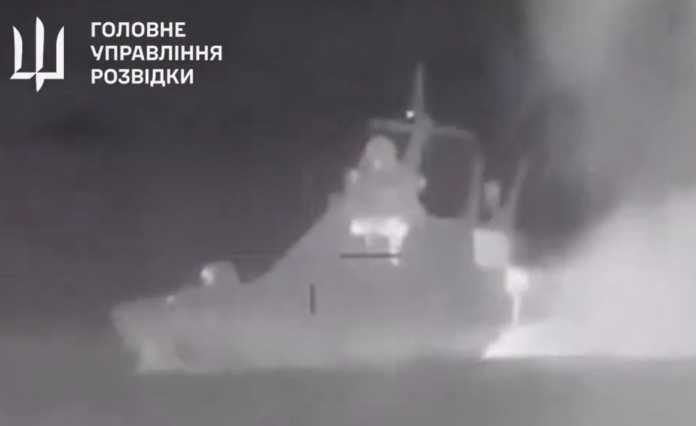 Russia destroys another Russian military ship in the Black Sea
 – 2024-03-10 09:19:20